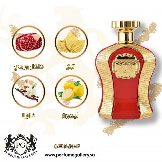 Red Perfume Gallery 75 ml