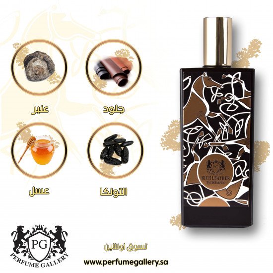 Rich Leather For Unisex 75 ml